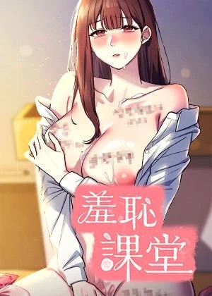 咒术回战 封面